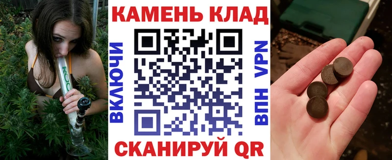 Наркошоп купить Героин Конопля АМФ Гашиш Галлюциногенные грибы Мефедрон Кокаин Муравленко