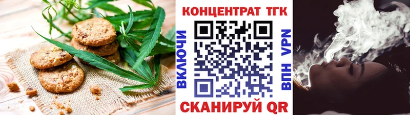 Купить  Муравленко  Cannafood конопля 