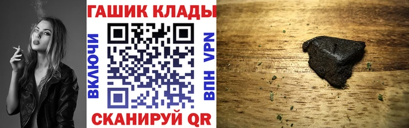 Купить где  Муравленко  ГАШ AMNESIA HAZE 