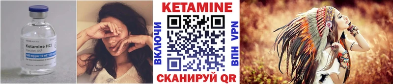 Кетамин VHQ  Купить где  Муравленко 