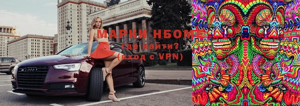 мефедрон Вяземский