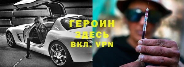 мефедрон Вяземский