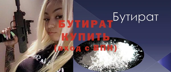 мефедрон Вяземский