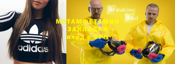 прущие крисы Вязники