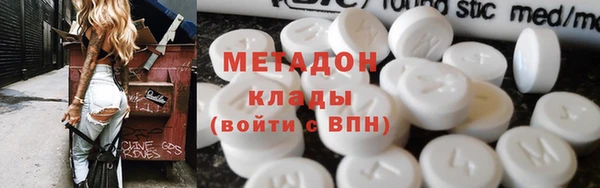 мефедрон Вяземский