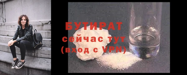 2c-b Вязьма