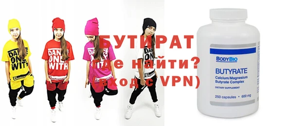 прущие крисы Вязники