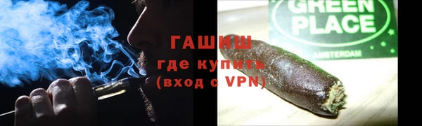 мефедрон Вяземский