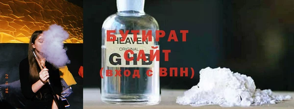 2c-b Вязьма
