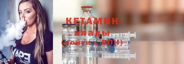 2c-b Вязьма