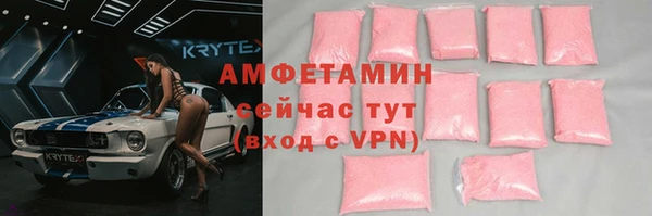 мефедрон Вяземский