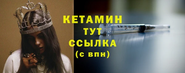 прущие крисы Вязники