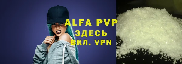 мефедрон Вяземский