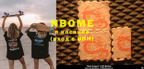2c-b Вязьма