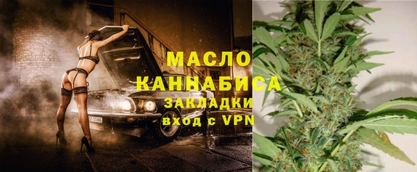 мефедрон Вяземский