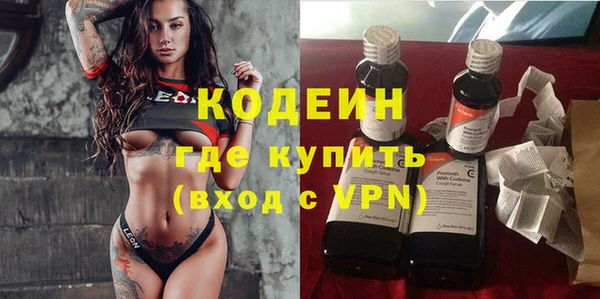 мефедрон Вяземский