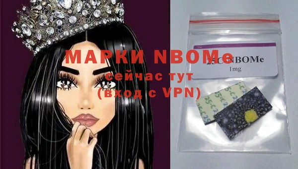 мефедрон Вяземский