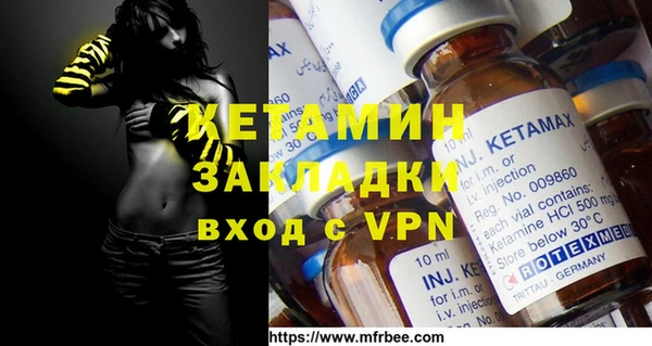 2c-b Вязьма