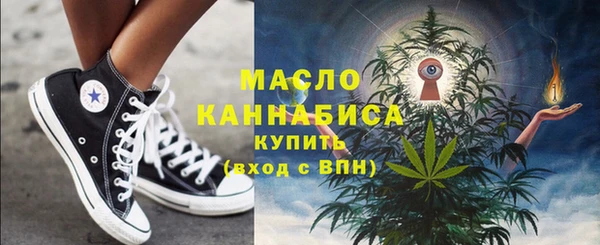 мефедрон Вяземский