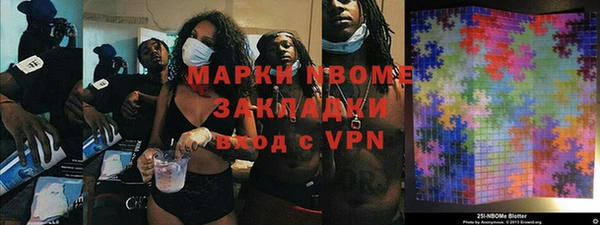 мефедрон Вяземский