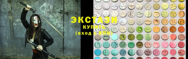 прущие крисы Вязники