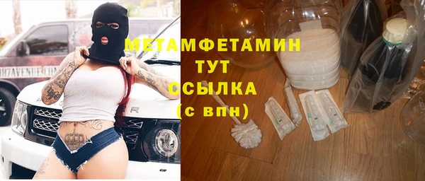 мефедрон Вяземский