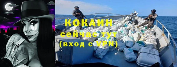 мефедрон Вяземский