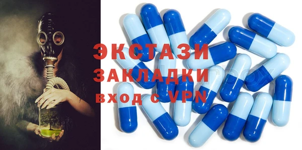 прущие крисы Вязники