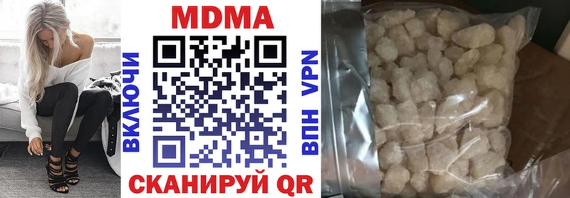 МДМА crystal Муравленко