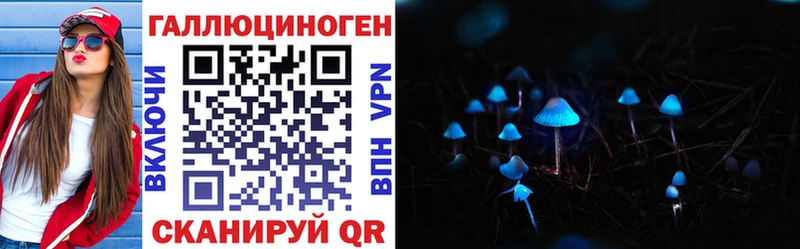 Купить где  Муравленко  Галлюциногенные грибы мухоморы 